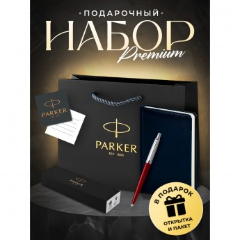 Ручка шариковая PARKER JOTTER ORIGINALS PLASTIC RED + блокнот S0033330_123413 Ручка шариковая PARKER JOTTER ORIGINALS PLASTIC RED + блокнот S0033330_123413